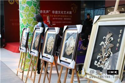 The Intangible Cultural Heritage Art Exhibition and the achievement exhibition of the